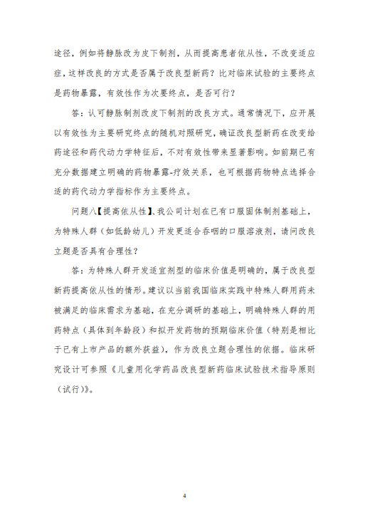 7790�ط�����(�й�)���޹�˾-�ѹ��ٿ�