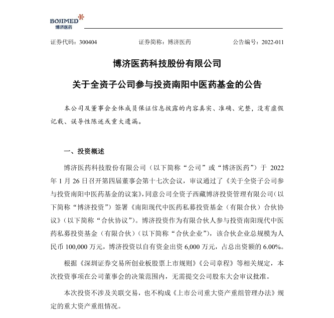 7790�ط�����(�й�)���޹�˾-�ѹ��ٿ�