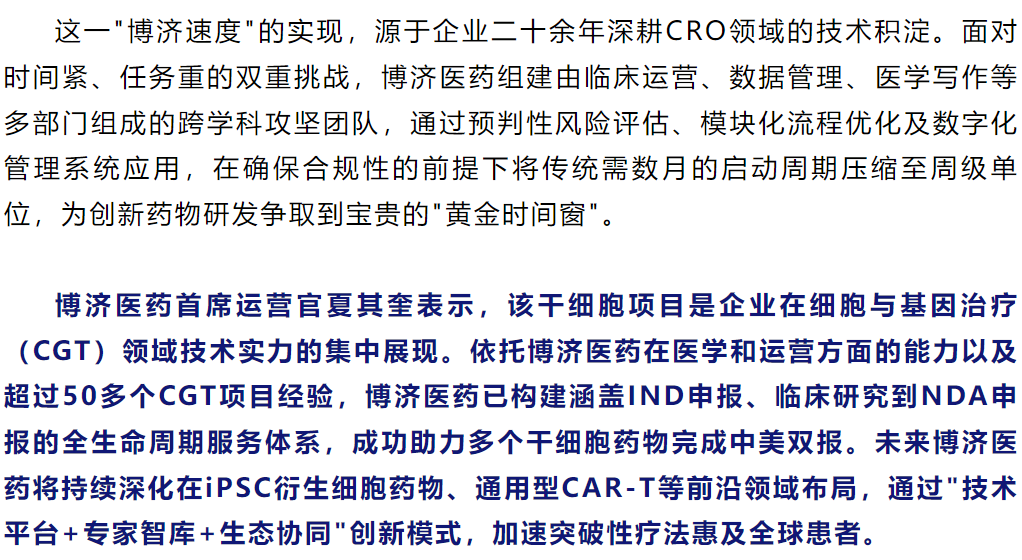 7790�ط�����(�й�)���޹�˾-�ѹ��ٿ�