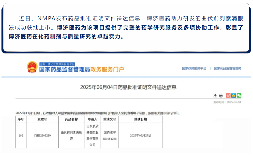 7790�ط�����(�й�)���޹�˾-�ѹ��ٿ�