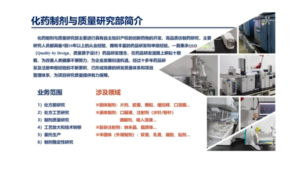 7790�ط�����(�й�)���޹�˾-�ѹ��ٿ�