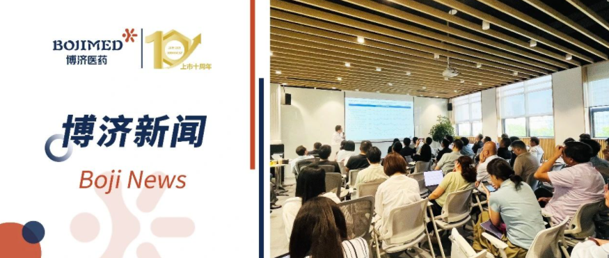 深度对接，，，，，资源赋能！“慧眼识‘药’，，，，，聚势新生”投融资沙龙圆满举行