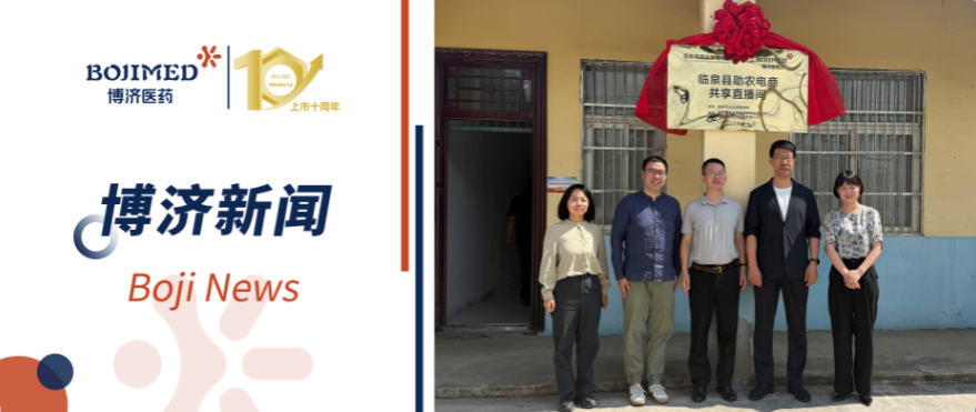 临泉县助农电商共享直播间正式揭牌，，，，， 政企携手共绘墟落振兴新图景