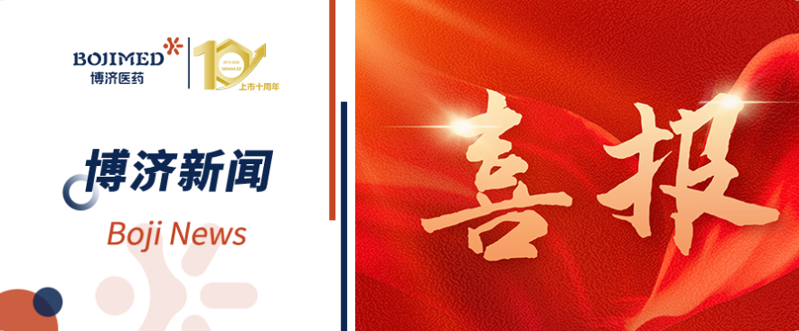 喜报！1类生物制品重组人白卵白注射液（水稻）乐成获批！7790必发集团医药助力III期临床研究！