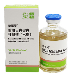 助力治疗用1类生物制品重组人白卵白乐成上市