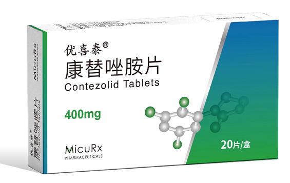 助力1类抗熏染新药新药获批上市