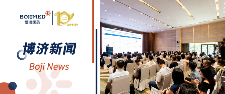破局立异药商业化全球路径，，，，，，，第五届深圳生物医药立异大会顺遂举行！