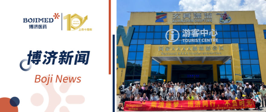 7790必发集团团建|乘浪逐梦，，，，，，，不负时光！