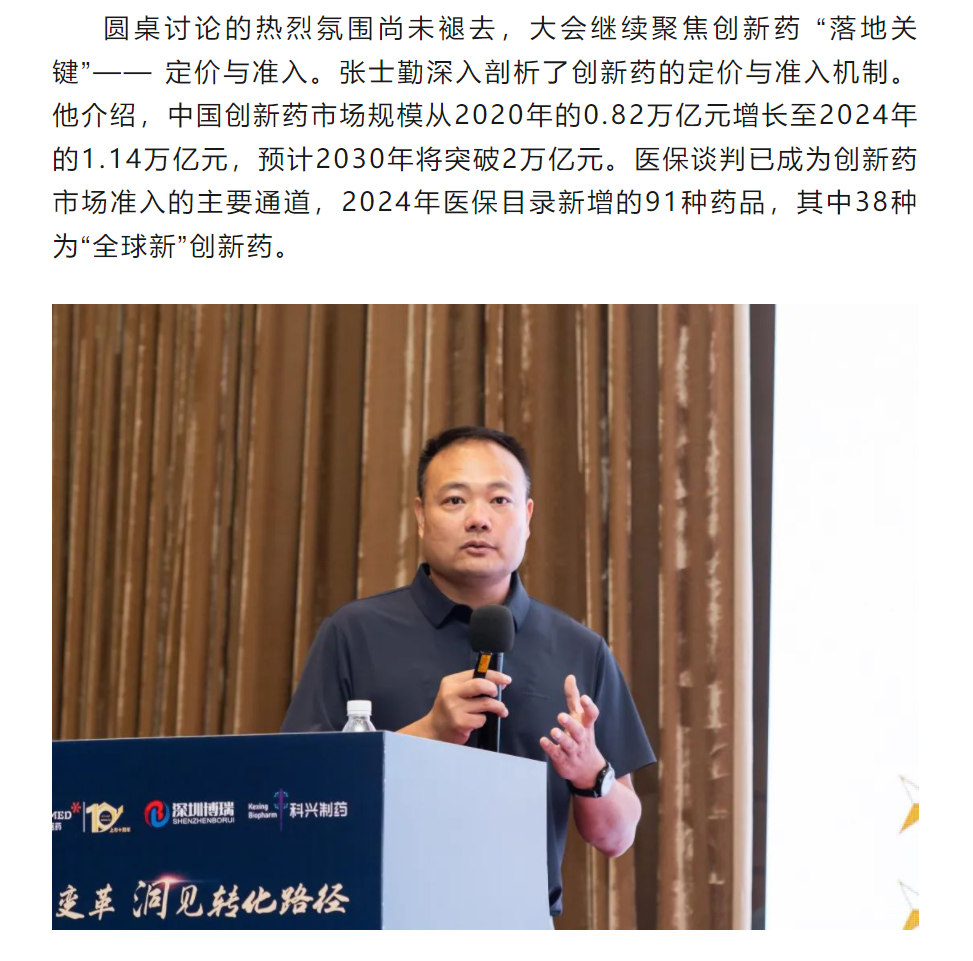 7790�ط�����(�й�)���޹�˾-�ѹ��ٿ�