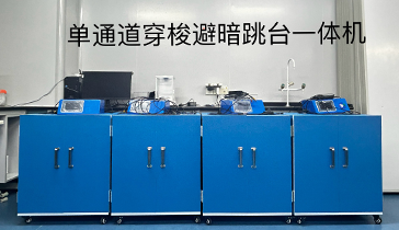 单通道窗锁避暗跳台一体机