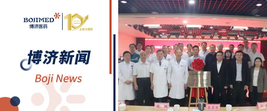 深度相助！7790必发集团医药与河南省直第三人民医院签署战略相助协议