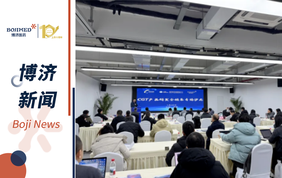 新年首场。。。。。，，，，，，，座无虚席！“CGT产品研发全链条专场沙龙”在蓉顺遂举行！