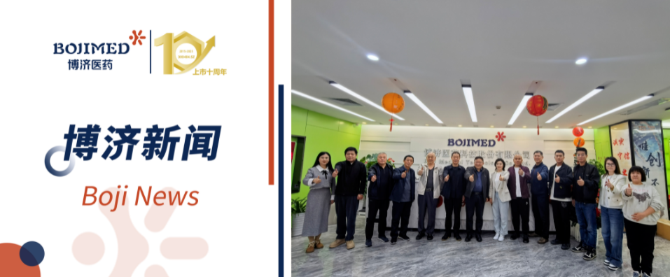 北京市海淀区相关代表团赴7790必发集团医药旅行座谈，，，，，，，共商医疗工业立异生长